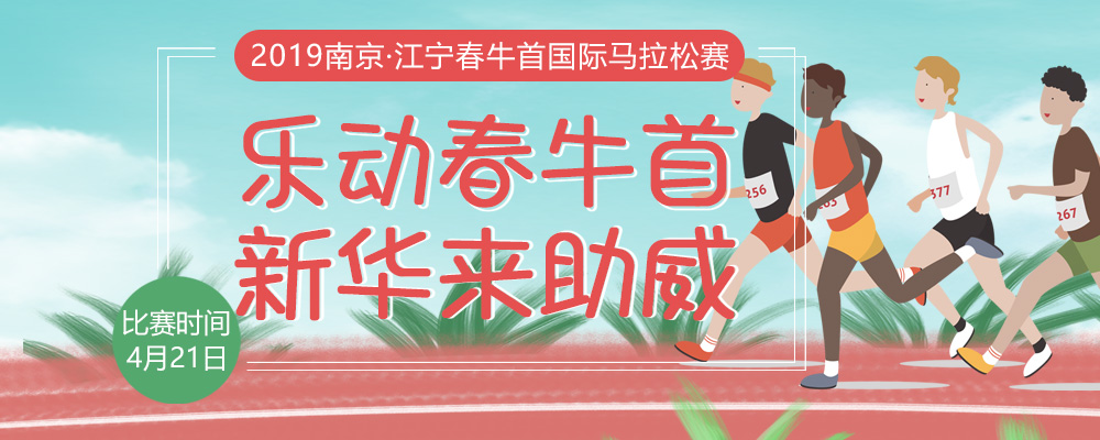 春风十里,不如春马走起! 春风十里,不如春马走起!