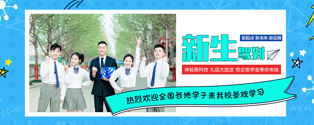 萌新驾到遇上人才交流会,深情上演三年后我就成了你~ 萌新驾到遇上人才交流会,深情上演三年后我就成了你~