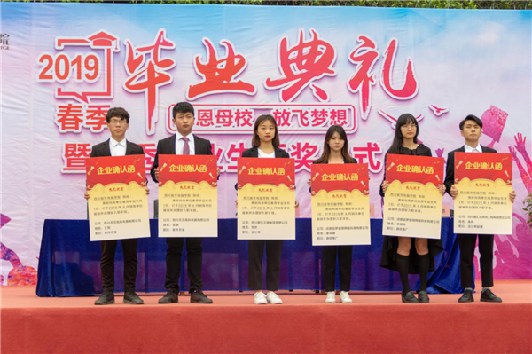 <a href=http://njxh.cn target=_blank class=infotextkey>专业</a>解析|看新华学子如何在校企联盟下就业突围! <a href=http://njxh.cn target=_blank class=infotextkey>专业</a>解析|看新华学子如何在校企联盟下就业突围!