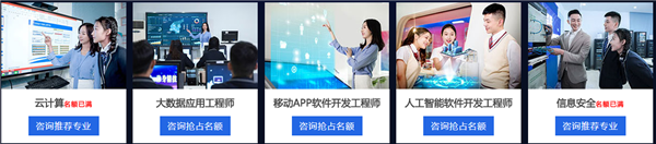 <a href=http://njxh.cn target=_blank class=infotextkey>专业</a>解析|看新华学子如何在校企联盟下就业突围! <a href=http://njxh.cn target=_blank class=infotextkey>专业</a>解析|看新华学子如何在校企联盟下就业突围!