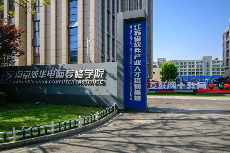 现在学什么<a href=http://njxh.cn target=_blank class=infotextkey>专业</a>好?什么<a href=http://njxh.cn target=_blank class=infotextkey>专业</a>好就业? 现在学什么<a href=http://njxh.cn target=_blank class=infotextkey>专业</a>好?什么<a href=http://njxh.cn target=_blank class=infotextkey>专业</a>好就业?