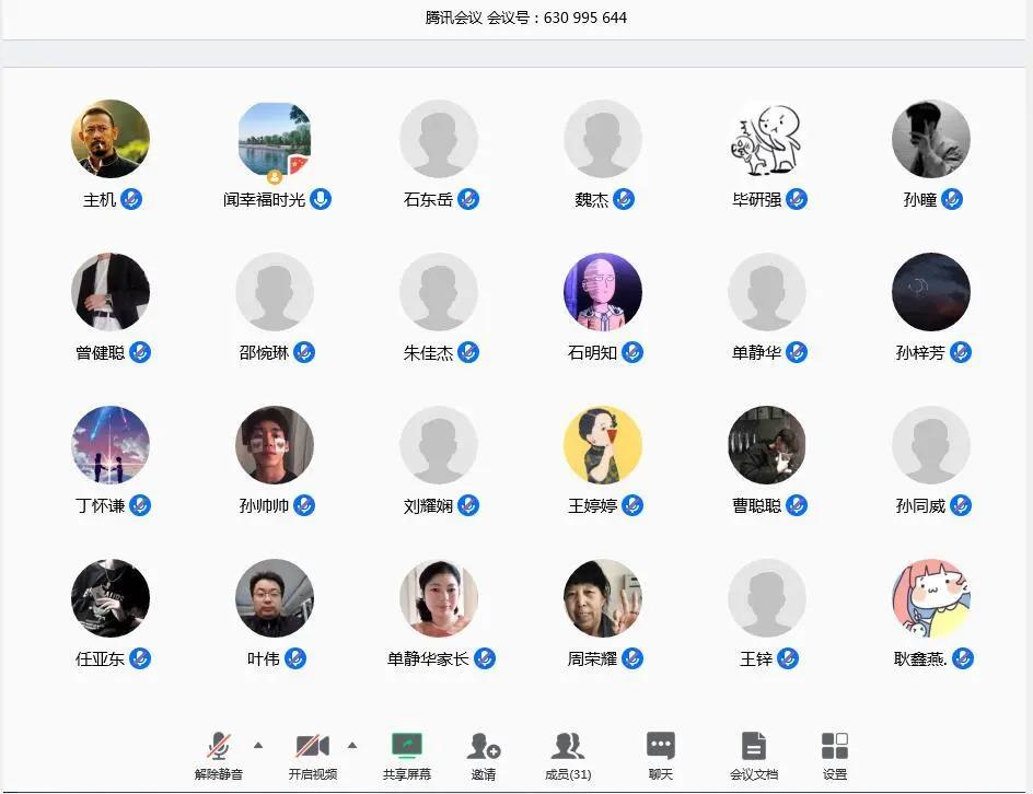 停课不停学,南京新华阶段课程“云”答辩来了! 停课不停学,南京新华阶段课程“云”答辩来了!