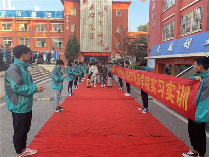 电商作为新兴业态大有可为,学电商为什么来新华? 电商作为新兴业态大有可为,学电商为什么来新华?