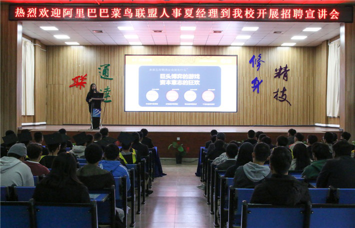 电商作为新兴业态大有可为,学电商为什么来新华? 电商作为新兴业态大有可为,学电商为什么来新华?