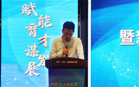 百日线上技能培训暨新华教育集团引才联络站揭牌仪式圆满举行 百日线上技能培训暨新华教育集团引才联络站揭牌仪式圆满举行