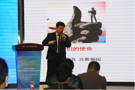 百日线上技能培训暨新华教育集团引才联络站揭牌仪式圆满举行 百日线上技能培训暨新华教育集团引才联络站揭牌仪式圆满举行