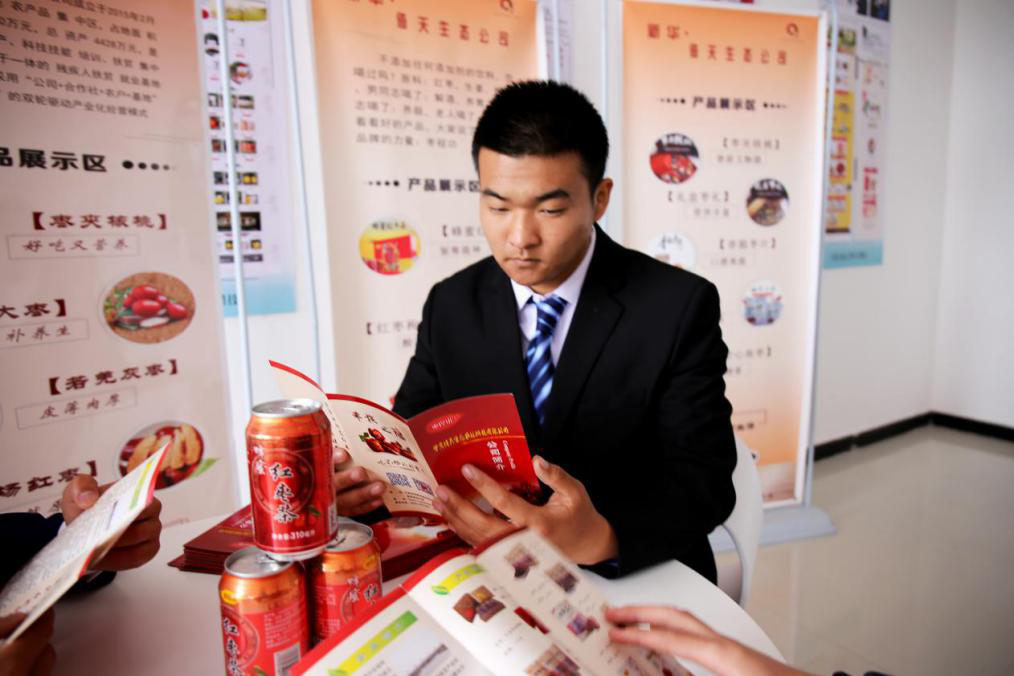 燃爆!丽江石榴哥现场连麦新华电商<a href=http://njxh.cn target=_blank class=infotextkey>专业</a>学子 燃爆!丽江石榴哥现场连麦新华电商<a href=http://njxh.cn target=_blank class=infotextkey>专业</a>学子