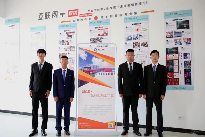 燃爆!丽江石榴哥现场连麦新华电商<a href=http://njxh.cn target=_blank class=infotextkey>专业</a>学子 燃爆!丽江石榴哥现场连麦新华电商<a href=http://njxh.cn target=_blank class=infotextkey>专业</a>学子