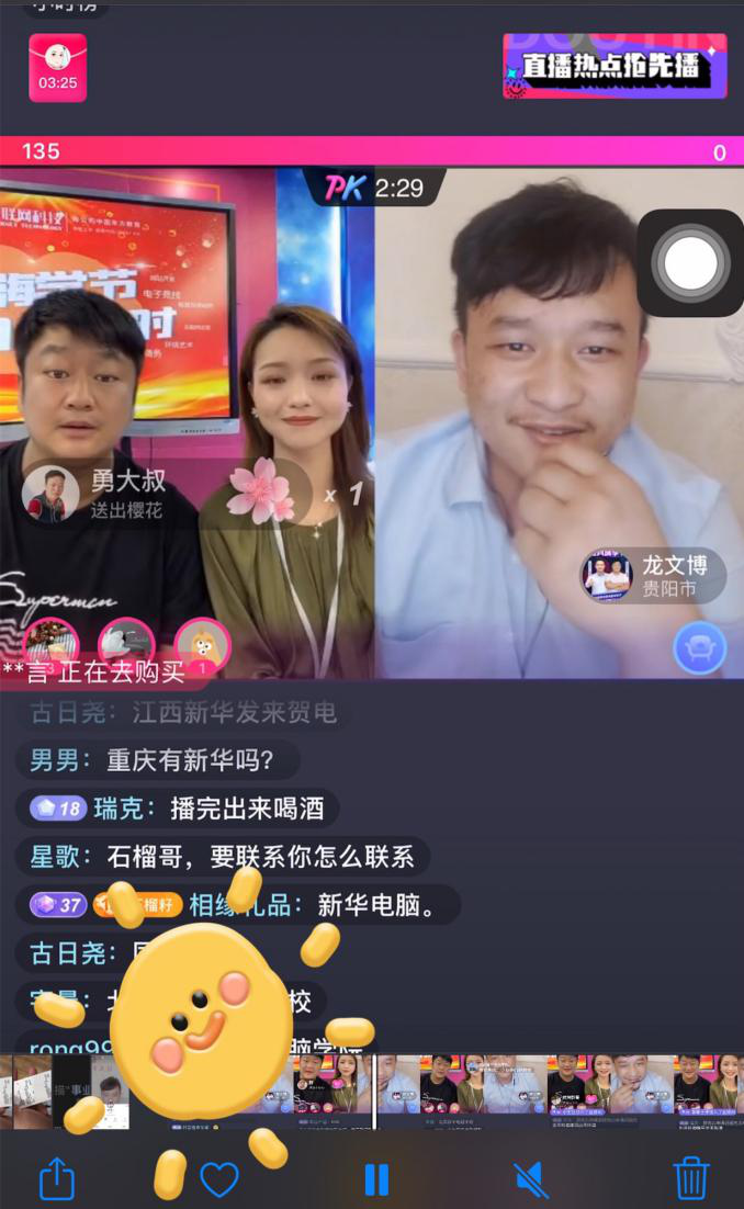 抖音达人连麦央视聚焦新华学子,看好电商行业 抖音达人连麦央视聚焦新华学子,看好电商行业