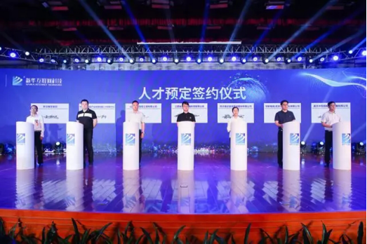 新华超级品牌计划—520爱学节 新华超级品牌计划—520爱学节