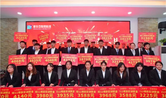 探秘新华互联网科技系列之——师资力量 探秘新华互联网科技系列之——师资力量