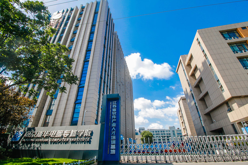 初中男生学什么<a href=http://njxh.cn target=_blank class=infotextkey>专业</a>技术好就业? 初中男生学什么<a href=http://njxh.cn target=_blank class=infotextkey>专业</a>技术好就业?