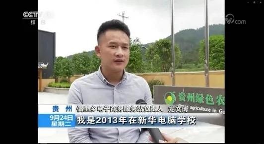 新华电脑学校青年学子就是这个样儿! 新华电脑学校青年学子就是这个样儿!