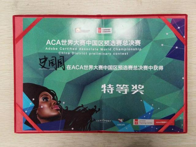 新华电脑学校青年学子就是这个样儿! 新华电脑学校青年学子就是这个样儿!