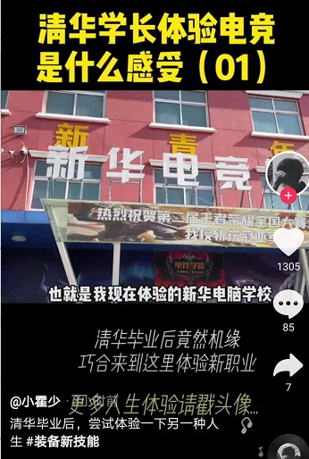 好<a href=http://njxh.cn target=_blank class=infotextkey>专业</a>,“星”推荐,小霍少带你体验新华电竞新媒体<a href=http://njxh.cn target=_blank class=infotextkey>专业</a> 好<a href=http://njxh.cn target=_blank class=infotextkey>专业</a>,“星”推荐,小霍少带你体验新华电竞新媒体<a href=http://njxh.cn target=_blank class=infotextkey>专业</a>