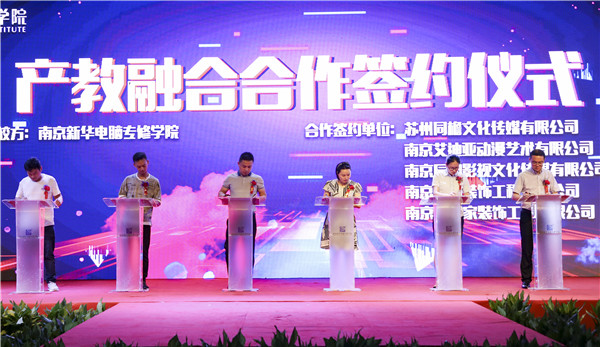 产教融合育人才,新华互联网科技致力于校企共建打造产教融合优质实训平台! 产教融合育人才,新华互联网科技致力于校企共建打造产教融合优质实训平台!