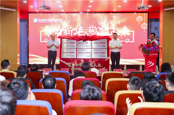 探索校企共建共育新模式,促进产教融合校企协同育人 探索校企共建共育新模式,促进产教融合校企协同育人