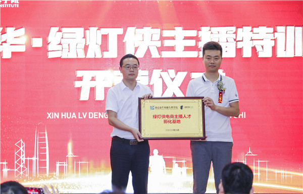 探索校企共建共育新模式,促进产教融合校企协同育人 探索校企共建共育新模式,促进产教融合校企协同育人