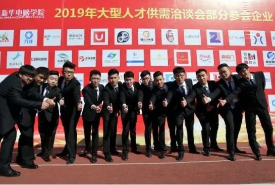 新华互联网科技提质培优,坚持以好就业为导向 新华互联网科技提质培优,坚持以好就业为导向