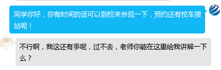 为什么总劝你来校实地考察?好学校不怕比较! 为什么总劝你来校实地考察?好学校不怕比较!