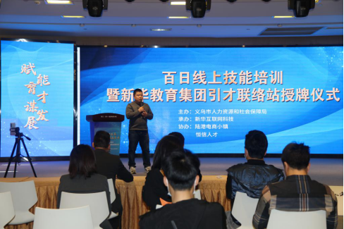 聚焦两会|新华互联网科技正推动更加公平更高质量的教育 聚焦两会|新华互联网科技正推动更加公平更高质量的教育