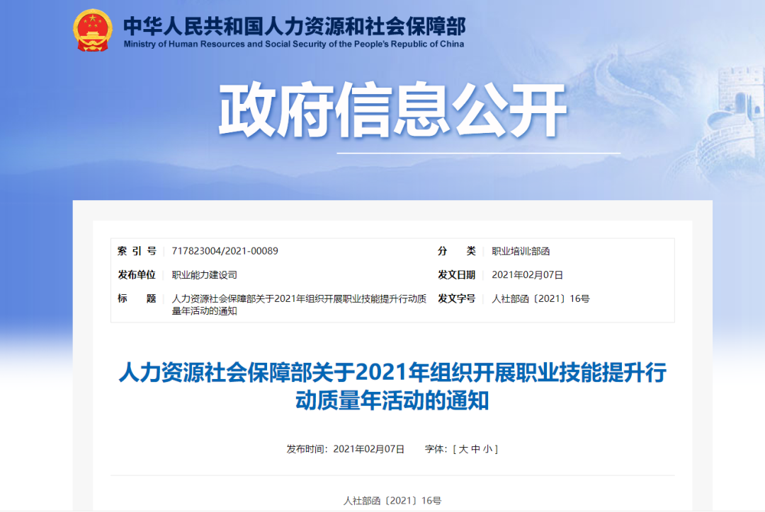 两会速递 | 暖心,让每个孩子都有人生出彩的机会! 两会速递 | 暖心,让每个孩子都有人生出彩的机会!