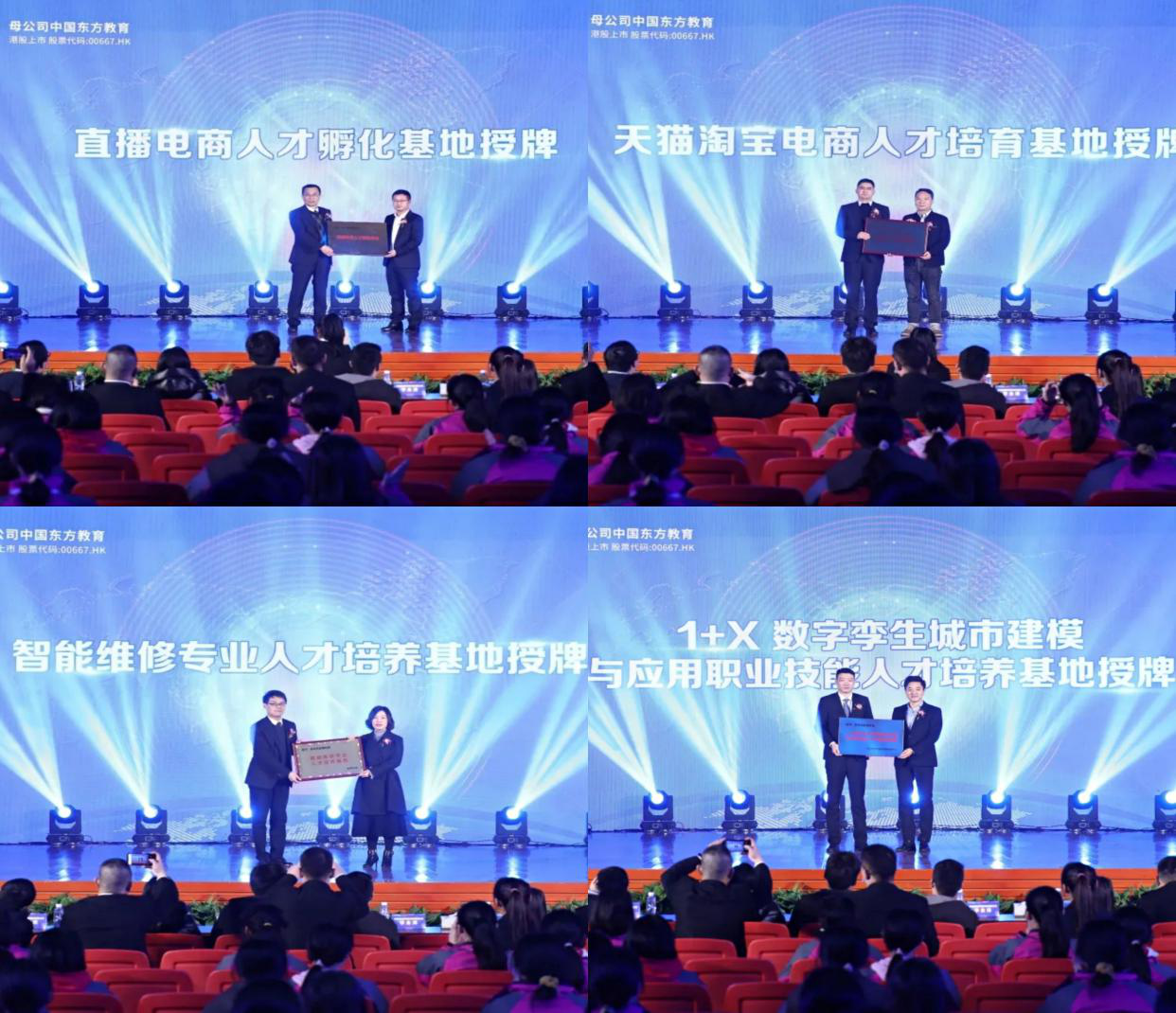 聚焦两会|职业教育打造国家发展核心竞争力 聚焦两会|职业教育打造国家发展核心竞争力