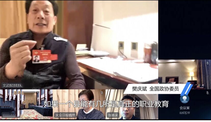 聚焦两会 | 新华互联网+教育助力乡村振兴! 聚焦两会 | 新华互联网+教育助力乡村振兴!