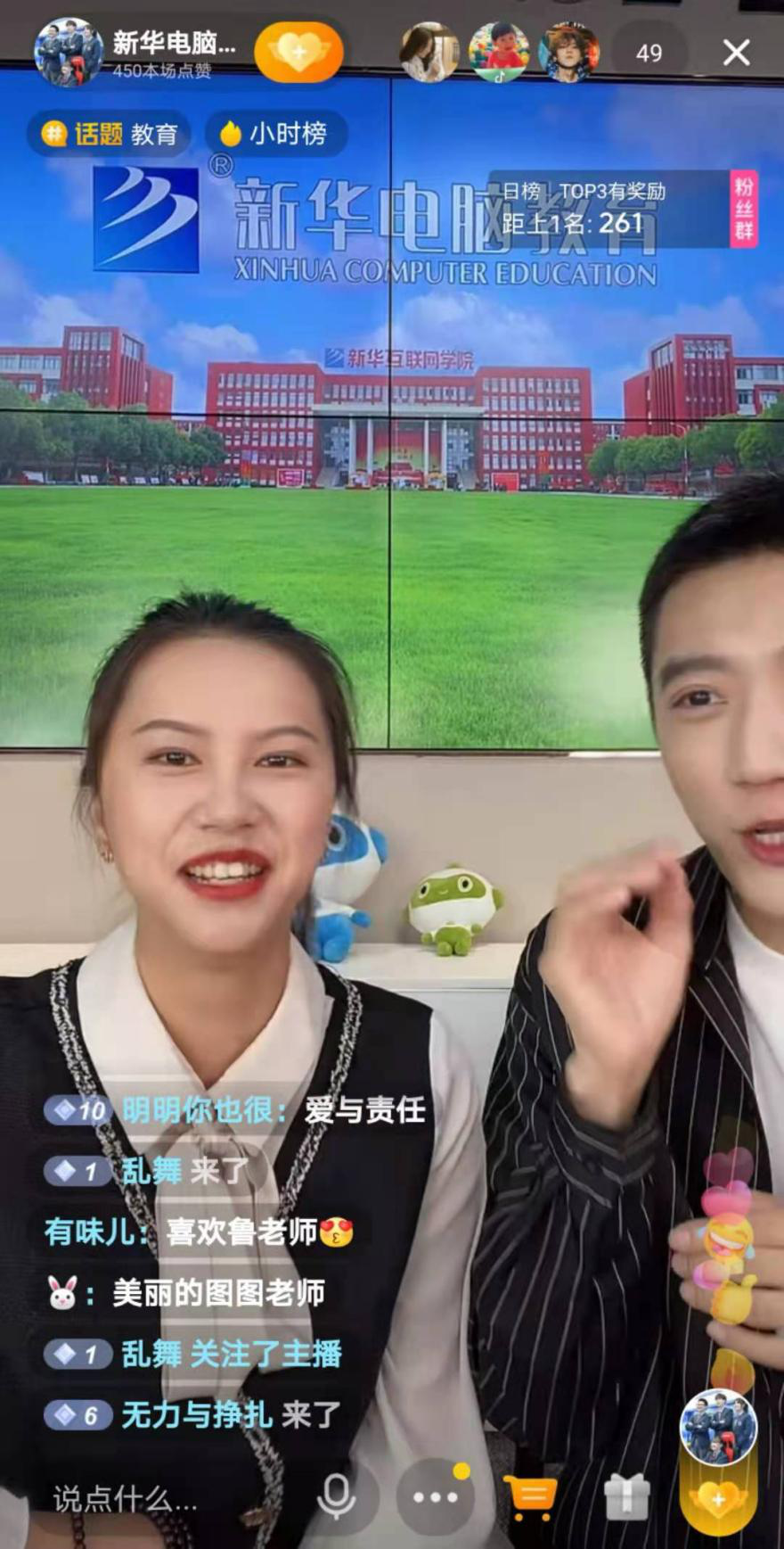 【首场直播圆满收官】抢到了!抢到了!快来装备你的新技能! 【首场直播圆满收官】抢到了!抢到了!快来装备你的新技能!