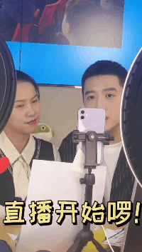 【首场直播圆满收官】抢到了!抢到了!快来装备你的新技能! 【首场直播圆满收官】抢到了!抢到了!快来装备你的新技能!