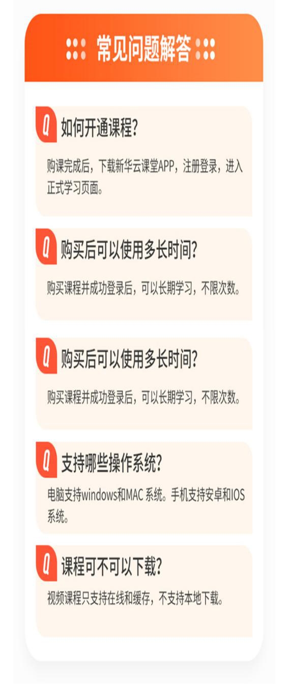 【首场直播圆满收官】抢到了!抢到了!快来装备你的新技能! 【首场直播圆满收官】抢到了!抢到了!快来装备你的新技能!