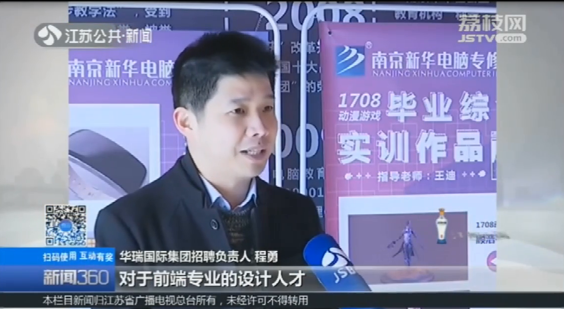 新华互联网科技打造产教融合实训前沿基地 新华互联网科技打造产教融合实训前沿基地