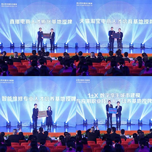 新华互联网科技打造产教融合实训前沿基地 新华互联网科技打造产教融合实训前沿基地