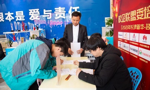 新华互联网科技打造产教融合实训前沿基地 新华互联网科技打造产教融合实训前沿基地