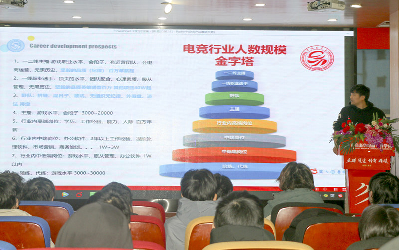 你好,这里是南京新华X-Maker电竞学院! 你好,这里是南京新华X-Maker电竞学院!