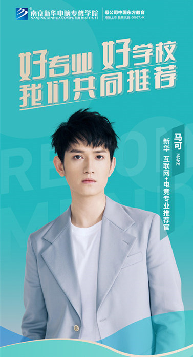 和明星一起参观新华是一种什么体验? 和明星一起参观新华是一种什么体验?