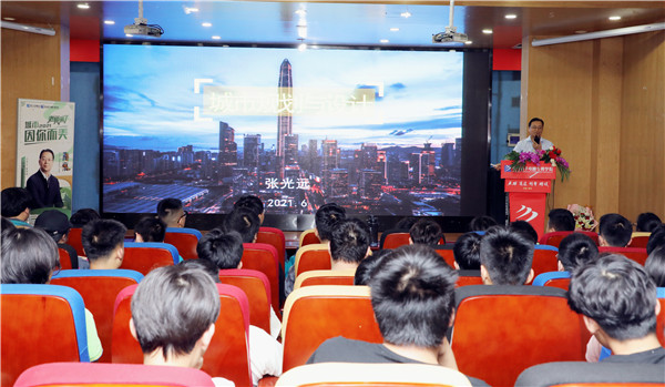 《老师来了》南京新华站|规划师张光远为你规划未来 《老师来了》南京新华站|规划师张光远为你规划未来