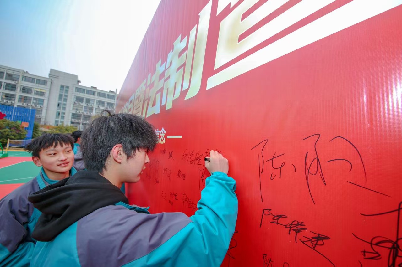 南京新华文明礼貌与法制宣传月今日正式启动 南京新华文明礼貌与法制宣传月今日正式启动