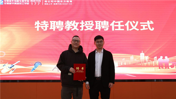 亲授顶尖技能,世界技能大赛首席专家叶维中走进新华! 亲授顶尖技能,世界技能大赛首席专家叶维中走进新华!