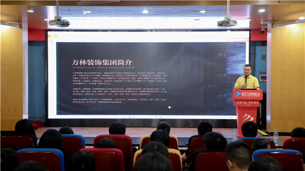大咖进校园|家居定制设计带来新的空间 大咖进校园|家居定制设计带来新的空间