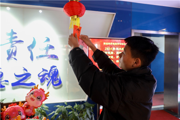 金龙贺岁,喜乐元宵|南京新华电脑专修学校元宵节活动圆满成功 金龙贺岁,喜乐元宵|南京新华电脑专修学校元宵节活动圆满成功