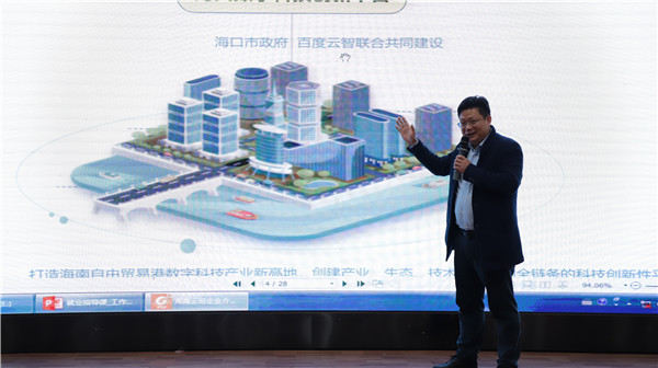 南京新华电脑专修学校召开海南云珩科技有限公司招聘专场宣讲会 南京新华电脑专修学校召开海南云珩科技有限公司招聘专场宣讲会