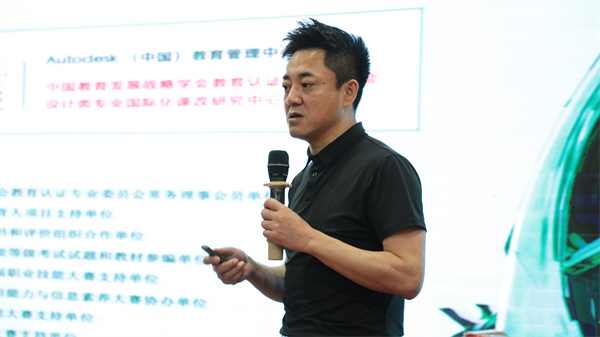 创新引领未来——智能时代设计师发展之路讲座圆满举行 创新引领未来——智能时代设计师发展之路讲座圆满举行