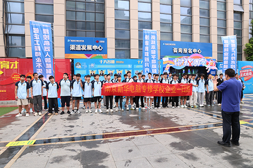 校企联动促实践,智慧零售启新程