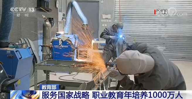教育部:职业教育年培养1000万人,新华电脑教育不忘初心砥砺前行!