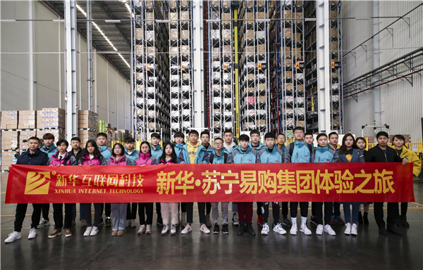 探索校企共建共育新模式,促进产教融合校企协同育人