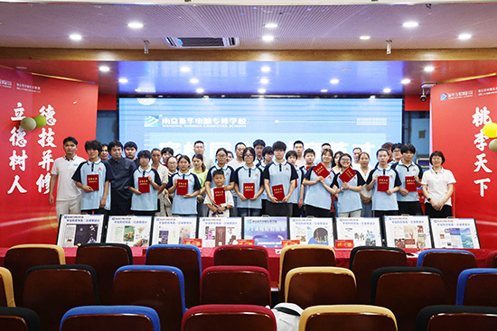 选职校,早就业,快人一步!