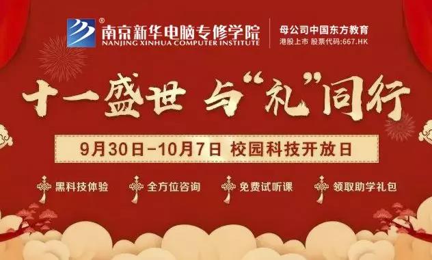 体验进行时丨假期余额不足,应该怎么玩?