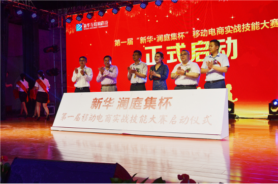 【媒体关注】电商作为新兴业态大有可为,学电商为什么来新华?