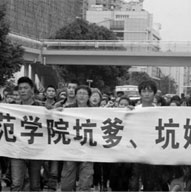 ѧ��ѧ�����涫�����Ī��